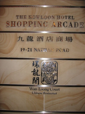 worldtrip-2-hongkong_4